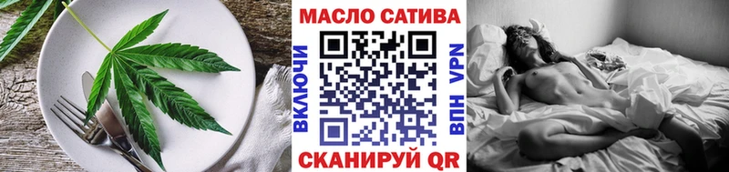 Cannafood конопля  наркошоп  mega зеркало  Зарайск 