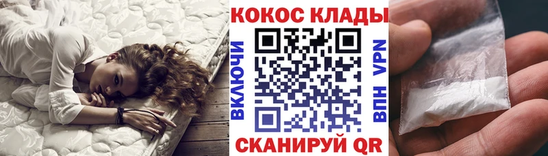 Cocaine Колумбийский Зарайск