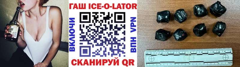 ГАШИШ VHQ  Зарайск 