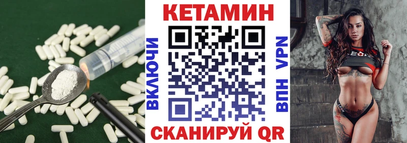 купить наркотики сайты Зарайск omg зеркало КЕТАМИН VHQ