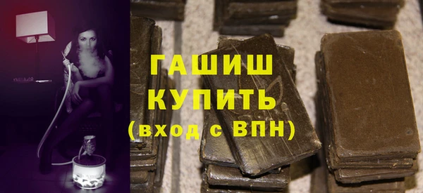 MDMA Волоколамск