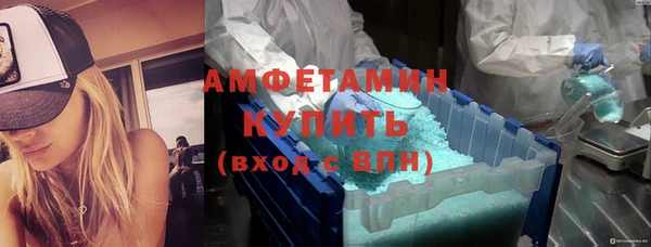 ECSTASY Володарск