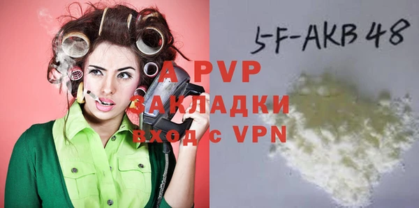 герыч Волосово