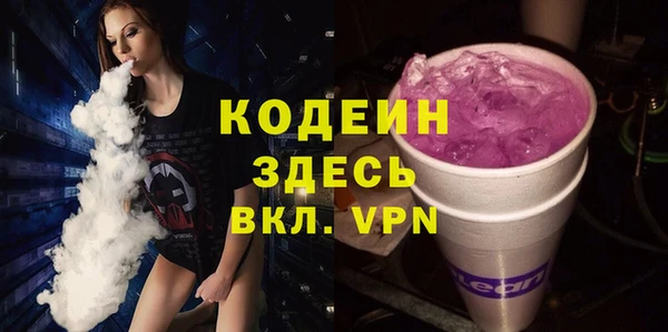 марки nbome Вязьма