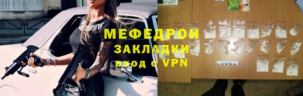 MDMA Волоколамск