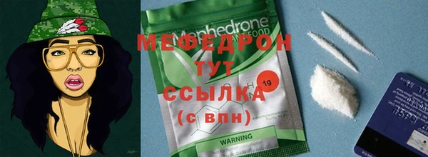 MDMA Волоколамск