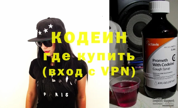 герыч Вяземский