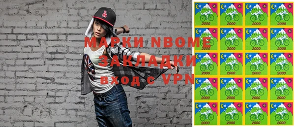 MDMA Волоколамск