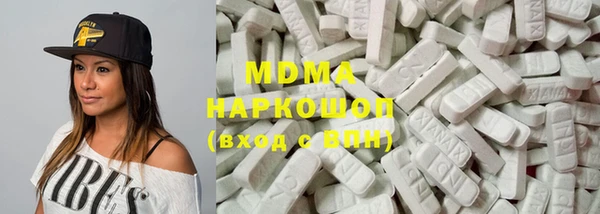 MDMA Волоколамск