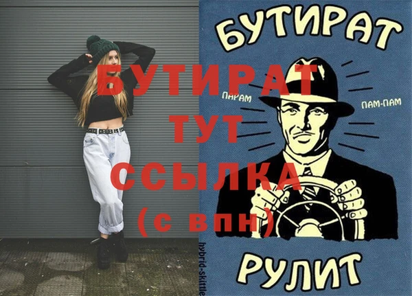 герыч Волосово
