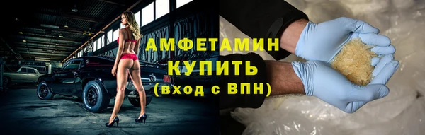 герыч Вяземский