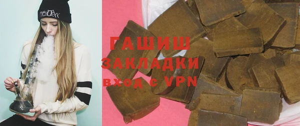PSILOCYBIN Бугульма