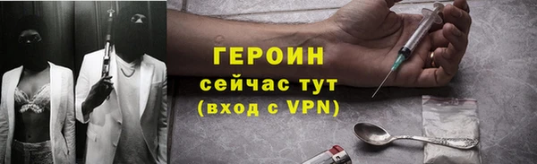 ECSTASY Володарск