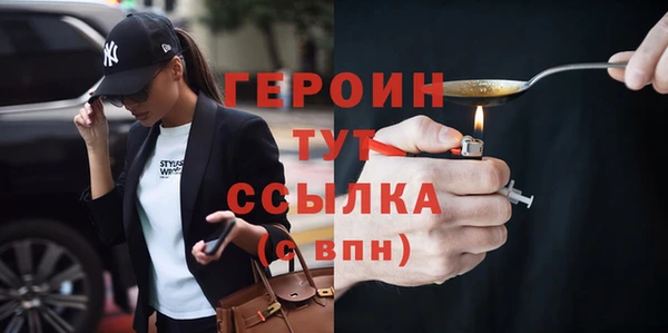 ECSTASY Володарск