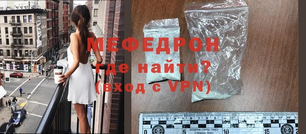 MDMA Волоколамск