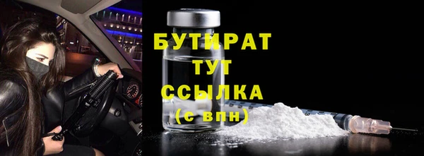 ECSTASY Володарск