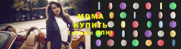 герыч Вяземский