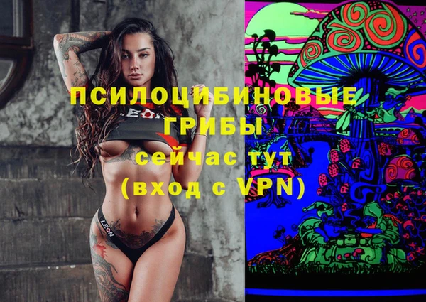 марки nbome Вязьма