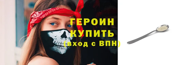 MDMA Волоколамск