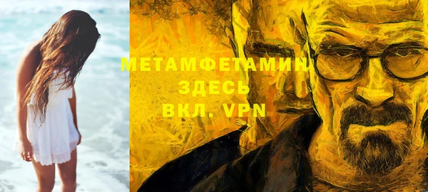 ECSTASY Володарск