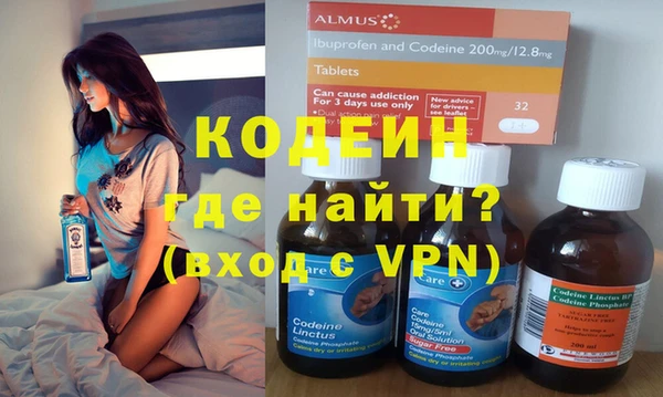 MDMA Волоколамск