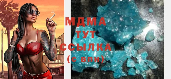 MDMA Волоколамск