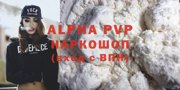 герыч Волосово