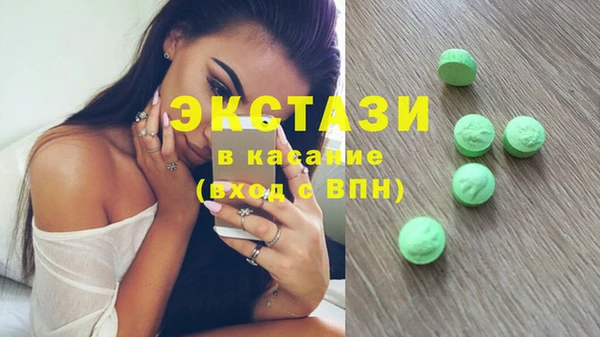 ECSTASY Володарск
