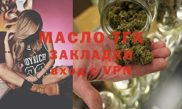 MDMA Волоколамск