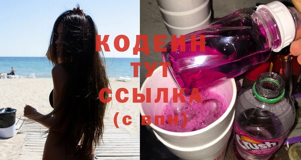 MDMA Волоколамск