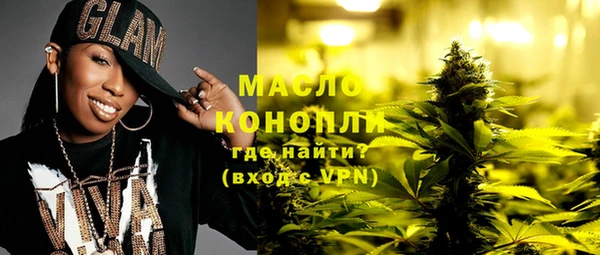 MDMA Волоколамск