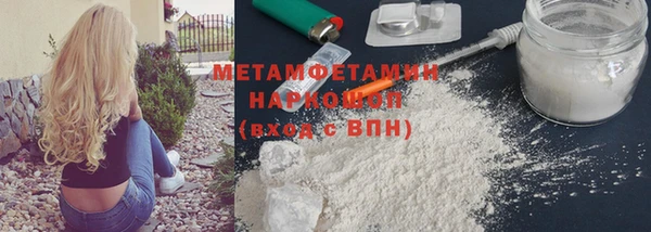 герыч Вяземский