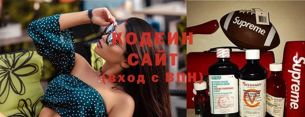 герыч Волосово