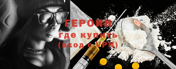 герыч Волосово