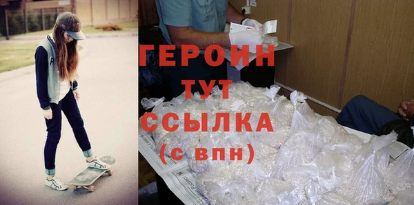 герыч Волосово