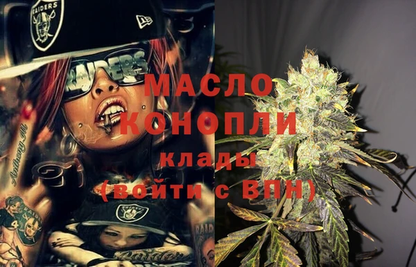 герыч Волосово