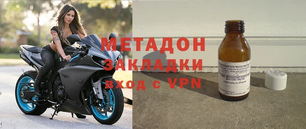 кристаллы Вязники