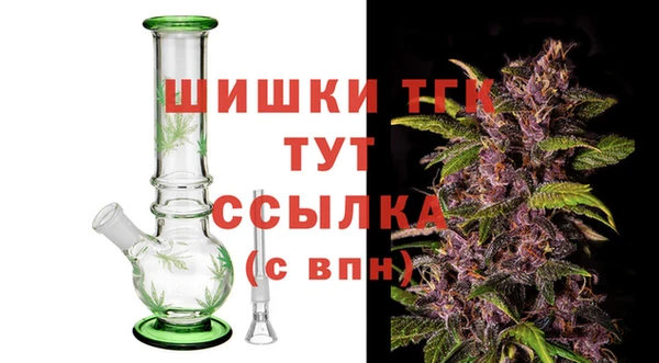 герыч Волосово