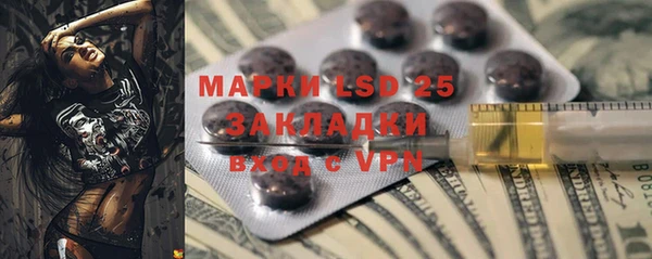 ECSTASY Володарск