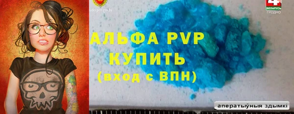герыч Волосово
