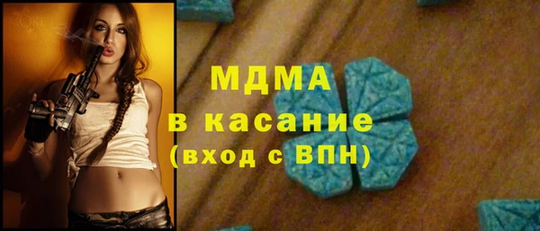 кристаллы Вязники