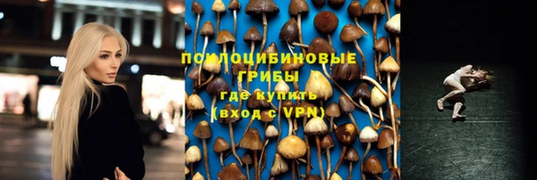 герыч Волосово