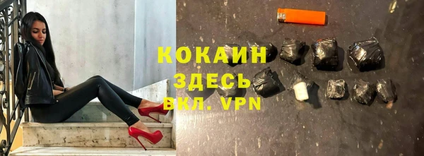 герыч Волосово