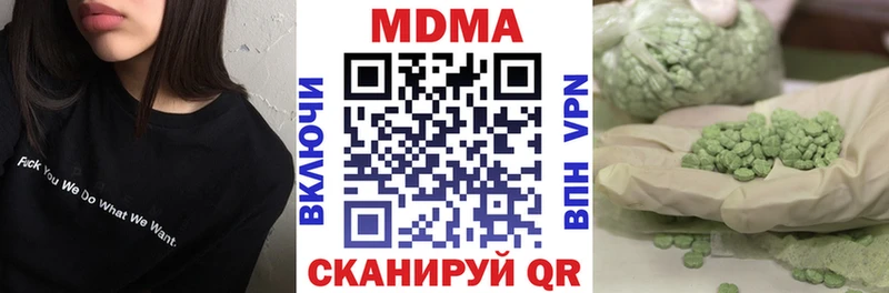 MDMA кристаллы  дарнет шоп  Зарайск 