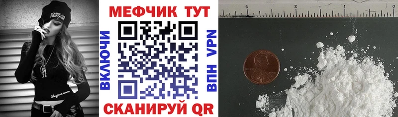 kraken онион  магазин продажи   Зарайск  МЕФ мука 