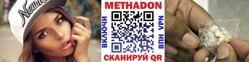 Метадон кристалл  kraken зеркало  Зарайск 