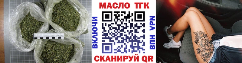 ТГК Wax  купить   Зарайск 