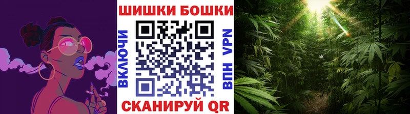 KRAKEN зеркало  Зарайск  Бошки Шишки Bruce Banner  купить наркоту 